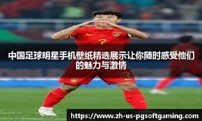 为热搜