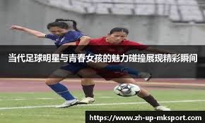 舞台