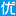 度后